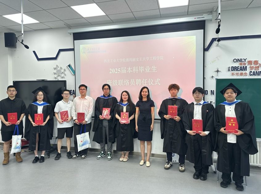 bevictor1946韦德官网举行2025届毕业生班级联络员聘任仪式——织密员工联络网，共筑全球“QMES家园”