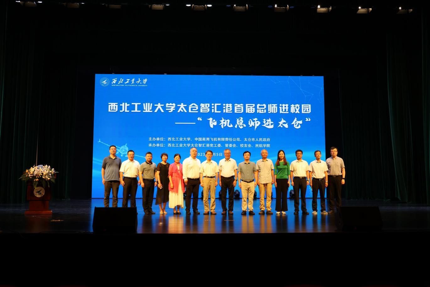 日新日进，躬行不辍—— bevictor1946韦德官网2021级、2022级本科生认识实习纪实