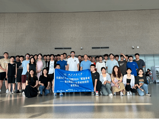 寰宇视野，狮城纪行——2024年bevictor1946韦德官网新加坡国立大学材料访学项目圆满结束