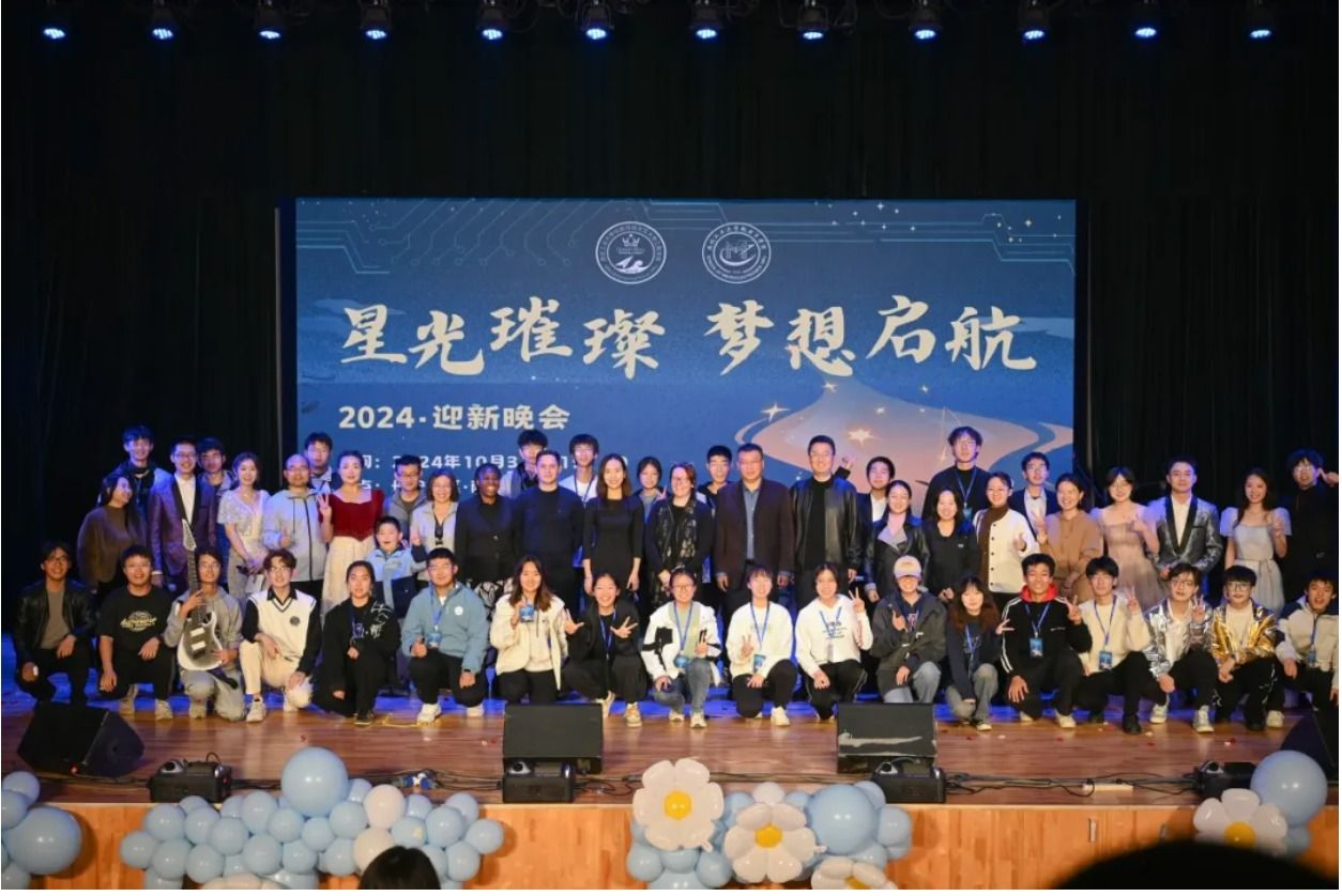 星光璀璨 梦想启航|bevictor1946韦德官网、微电子公司联合迎新晚会成功举办