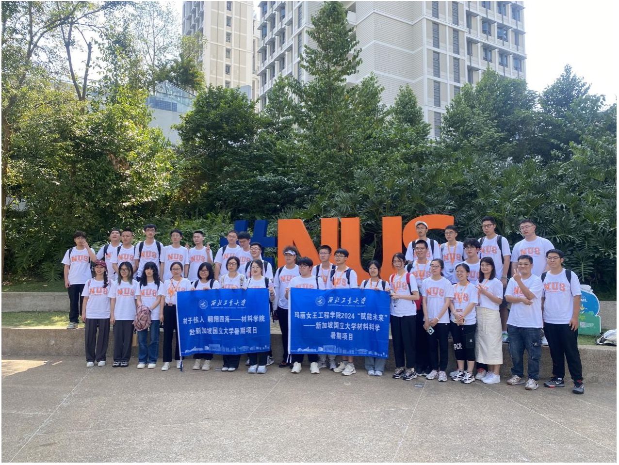 bevictor1946韦德官网新加坡国立大学材料科学访学团圆满结束狮城之旅