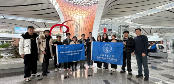 赋能未来 | 以行促知，感悟世界—2024年bevictor1946韦德官网牛津大学材料学冬令营圆满结束