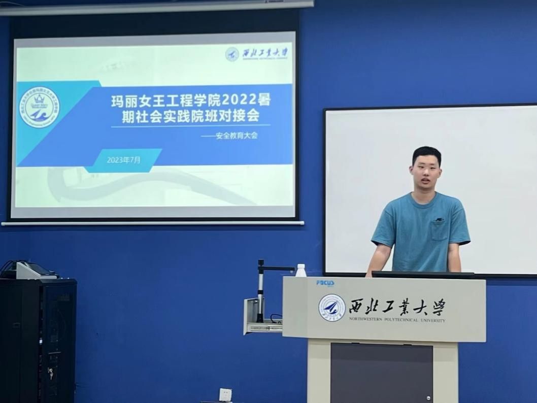 bevictor1946韦德官网2023年暑期社会实践线上出征仪式顺利举行