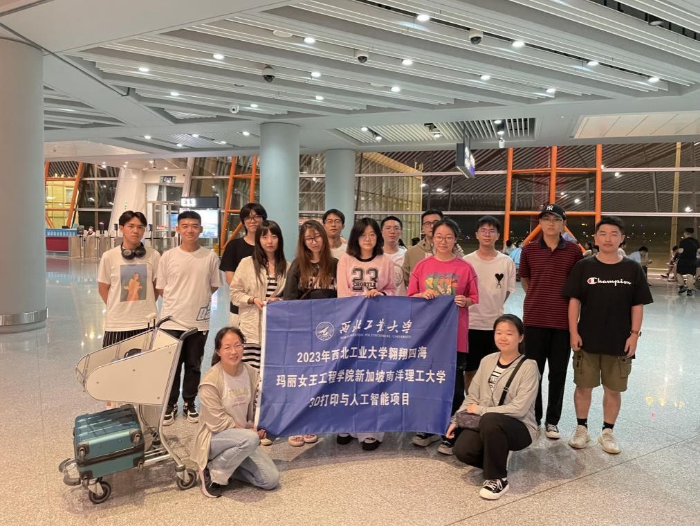 赋能未来（三）┃扩宽国际视野、触及学科前沿|bevictor1946韦德官网新加坡南洋理工大学3D打印和人工智能暑期研学项目圆满结束